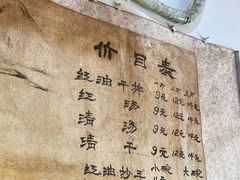 -老街杂酱面(东升街店)