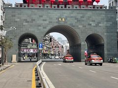 -真粥道(新华东路店)