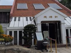 -鼓浪屿钢琴博物馆