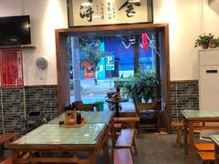 大堂-刘氏三和面馆