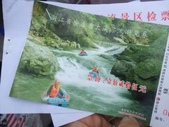 -藏龙百瀑漂流