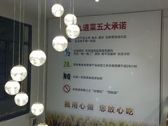 -九道菜有鸡鱼头(石鼓路店)