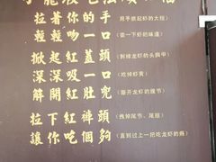 -去吃小龙虾·江湖菜·烧烤(南滨路店)