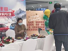 -永达广汽丰田店