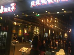 门面-渝是乎酸菜鱼(龙旗购物中心店)