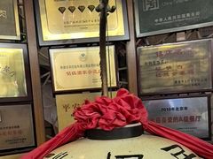 -砂锅居(西四店)