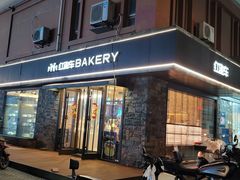 -红跑车蛋糕世界(网巾市店)