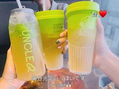 -丘大叔 UncleQ(海雅缤纷城分店)