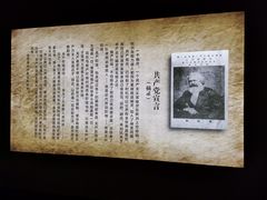 -龙华烈士纪念馆-停车场