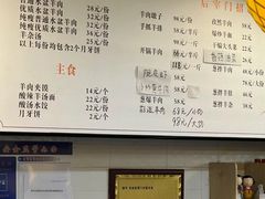 -长安后宰门水盆羊肉(新都心店)