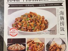 -前海沿·海鲜水饺青岛菜(乐客城店)
