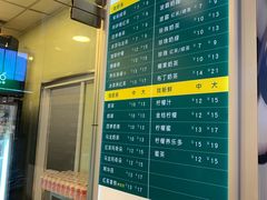 -1点点(望京万象汇店)