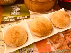 酥皮焗叉烧包-添好运点心专门店(深水埗店)
