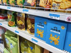 -沃尔玛购物广场(中山店)