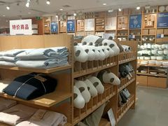 -MUJI无印良品(天河领展广场店)