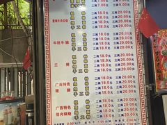 -覃肥叔桂林米粉(粮道街店)