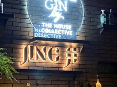-Jing Bar 井酒吧
