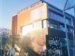 -KENZO(北京三里屯店)