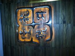 android_upload_pic-龙井壹号·茶缘山景宴(龙井村店)