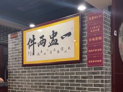 -点都德(海岸城店)