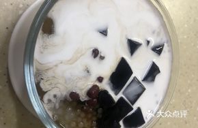 Coconut Jelly with Taro Balls