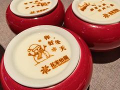 -花家怡园(四合院总店)