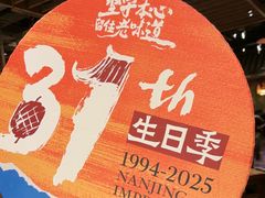 -南京大牌档(之心城店)