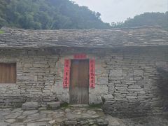 -高荡千年布依古寨旅游景区