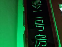 -Xcape异时刻密室逃脱魔法互动(瑞虹天地太阳宫店)