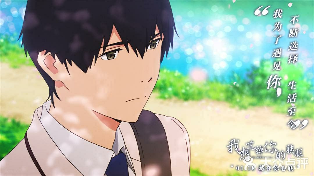 向死而生，嘴角上扬