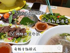 -蔡澜Pho·越南粉餐厅(海上世界店)