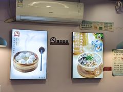 -鸡鸣汤包(红山动物园店)