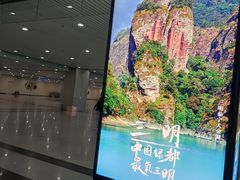 -福州长乐国际机场