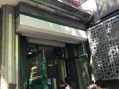 门面-天泽祥·鼓楼馒头(鼓楼店)