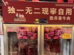 -肖记公安牛肉鱼杂馆·省级非物质文化遗产(三角路直营店)