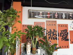 -清橙健身(学院路店)