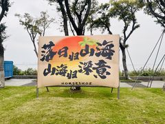 -七的湖·江南蟹舫·阳澄湖农家菜(蟹舫苑店)