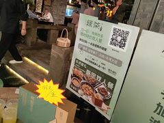 -绿茶餐厅(财富购物中心店)