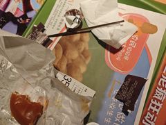 -麦当劳(温州人民路店)