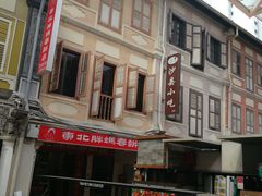 -南洋老咖啡(牛车水店)
