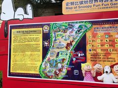 -史努比缤纷世界