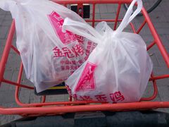 -金冠烤香鸡