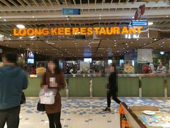 门面-龙记香港茶餐厅(久光百货店)