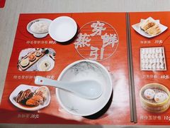 -穿蒸引鲜·嗲记(正大广场店)