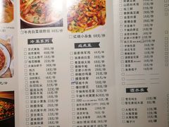 菜单-马头巷·隐庐居·红油大虾(园区店)