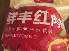 -鲜丰水果(大武汉1911店)