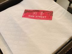 -Side Street街旁(交道口店)