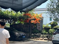 -华园农庄·特色炭烧鸡·北江河鲜