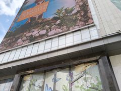 -国芳中心