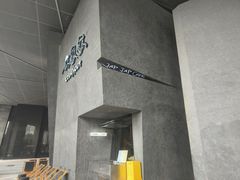 -Jap Jap Cafe(美院店)